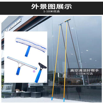 Wipe roof, door, shed, ceiling, glass, clean wall, tiles, extension pole mop, kitchen and bedroom dust removal, reinforced 7-meter titanium alloy three-piece set