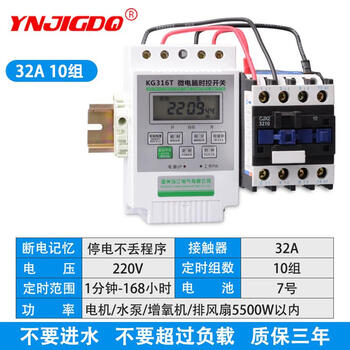 Power timer micro time control switch k316t street light time controller 220v time and space high power time control +32a contactor