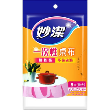 Miaojie disposable tablecloth red and white extra large medium size plastic tablecloth waterproof and thickened white extra large 2mx2m