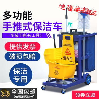 Baiyun cleaning cart multi-functional trolley property cleaning tools guest room cleaning hotel hotel linen cart e package without cover