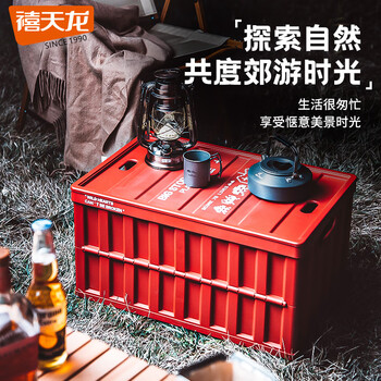 Xitianlong 64l large folding storage box outdoor camping car box creative printed storage box home travel organizing box 2 pack 64 liters red increased capacity