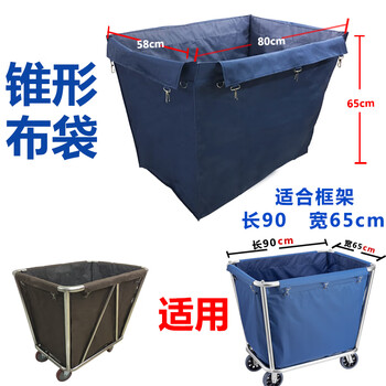 Thickened tapered linen cart bag storage cleaning cart canvas bag garbage bag hotel room cart linen bag blue (iron buckle) cloth bag