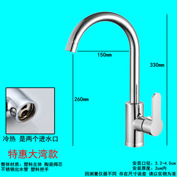 Faucet high-throw kitchen faucet household sink hot and cold water can rotate balcony wash basin basin single cold water hot and cold special models