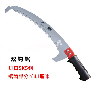Gardening high-altitude fruit tree branch fruit picking scissors garden tools pruning telescopic high branch shears high branch saw a double hook saw (without pole)