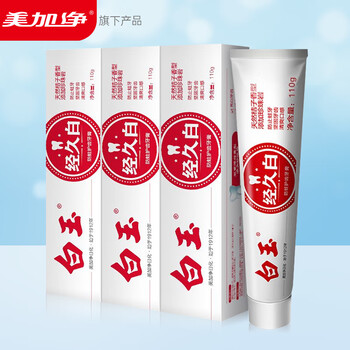 White jade shanghai white jade toothpaste domestic long-lasting white fluoride anti-moth toothpaste fresh breath family pack genuine orange flavor anti-moth toothpaste 110g (classic orange flavor)