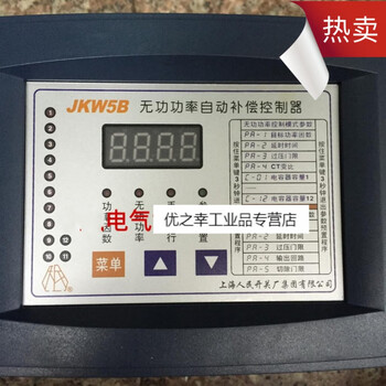 Shanghai jkw5b controller 12-loop intelligent reactive power automatic compensation controller