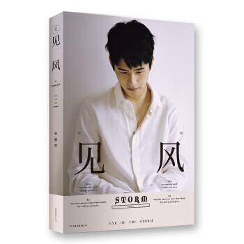 Jianfeng out-of-print old books, no posters and postcards