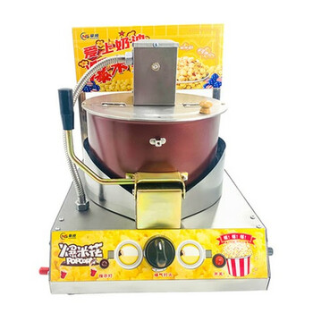 Gas-fired desktop popcorn machine for commercial stalls, hand-cranked, fully automatic spherical butterfly popcorn pot machine, desktop electric model + signature