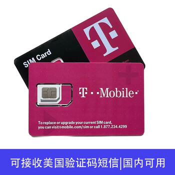 Us t-mobile phone card | various packages | unlimited card us traffic card available domestically f 25 usd monthly card / available domestically