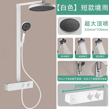 Hansgrohe german imported all-copper wall-mounted constant temperature shower head bathroom jingyu smart shower head set white supercharged white hot and cold short style