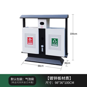 Outdoor trash can stainless steel double barrel peel box large sanitation trash can classification park community environmental protection 304 outdoor b