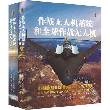 Combat unmanned aerial vehicle systems and global combat unmanned aerial vehicles (2 volumes)
