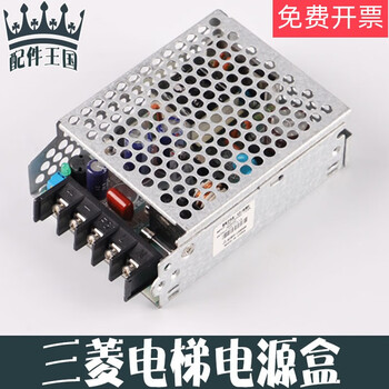 Elevator control box car switch power supply box/x59lx-8212v2.1a x59lx-82
