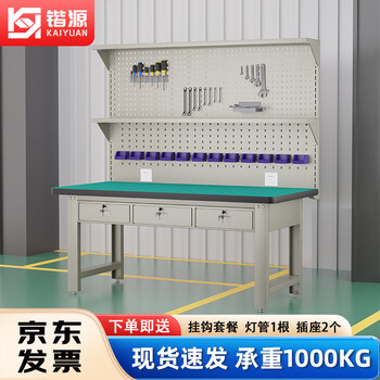 Kaiyuan flat three-drawn double-hanging plate 1800*750*1250mm anti-static heavy-duty workbench bench bench industrial assembly line tool table multi-functional maintenance tool table experimental operating table