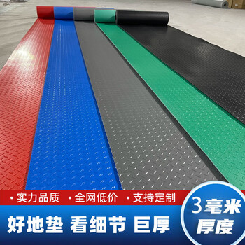 High absolute high voltage insulation mat 10kv power distribution room insulated floor mat carpet non-slip 3mm herringbone pattern l willow leaf pattern power distribution room rubber mat rubber sheet gray herringbone 3mm super thick 1 meter wide, how many meters long does it take to take a few pieces