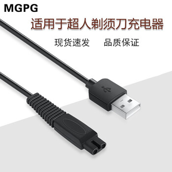 Mgpg suitable for sid/superman shaver charger rs7325 7350 335 337 339sa7253 power cord separate usb cable