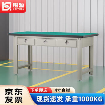 Kaiyuan flat three-draw single table 1800*750*800mm anti-static heavy-duty workbench fitter bench workshop assembly line tool table multi-functional repair bench experimental operating bench customized