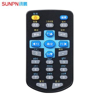 Sunpn xunpeng led electronic signage uses 25-key infrared remote control industrial parameter digital tube display wireless controller supports android mobile app software 25-key infrared remote control