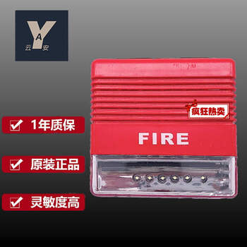 Songjiang yunan sound and light f9204 sound and light alarm ya9204 sounder zd9204a coded type