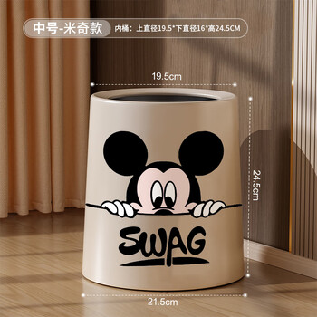 Rexton double-layer living room trash can home bedroom large capacity cute mickey creative large paper basket high-looking trash can mickey 11l medium size (full color printing)
