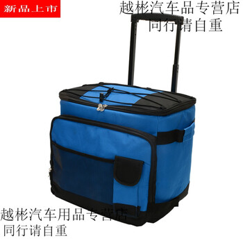 Yuewu naidian trolley insulated bag thickened insulated bag bbq refrigerated insulated bag large capacity foldable ice bag 35l light navy