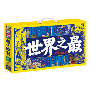 The best in the world, the best in china, the world's most interesting science gift box with pictures, all 6 volumes