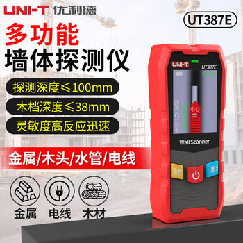 Unilide ut387 wall detector metal steel bar detector concrete load-bearing wall wire wood keel water pipe ut387e wall detector - safety drilling