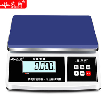 Yingheng high-precision weighing electronic platform scale electronic scale commercial scale accurate electronic weighing scale weighing scale rechargeable range 15kg accuracy 0.1g