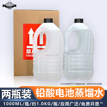 Tony 2kg packed distilled water battery car forklift motorcycle lead-acid battery refill liquid repair liquid battery water