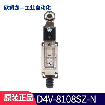 Omron original omron omron d4v-81 series limit switch travel switch one open and one closed d4v-8108sz-n