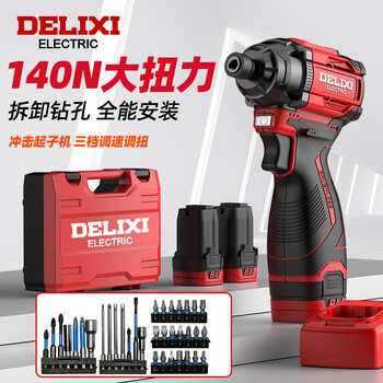 Delixi electric brushless impact screwdriver lithium electric screwdriver household electric screwdriver multi-function impact hand drill 16.8v
