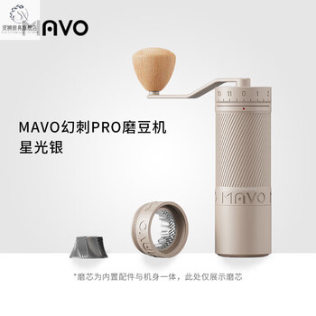 Short cloud magic thorn pro bean grinder hand grinder coffee machine hand grinder coffee bean powder grinder manual fresh grinder magic thorn pro starlight silver