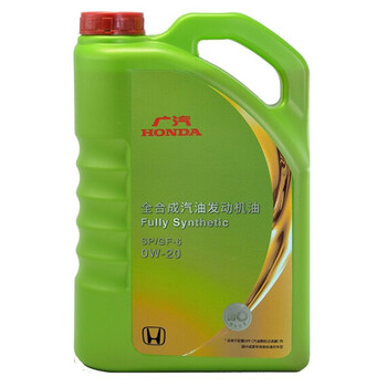 Honda (honda) is suitable for (honda) guangqi honda original engine oil / lubricant / additive / cleaning agent / guangqi honda green barrel new sp0w-20 4l
