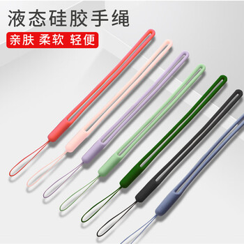 Us ten cents (msmf) mobile phone lanyard short liquid silicone mobile phone case chain colorful pendant key chain usb pendant anti-slip anti-lost internet celebrity wrist strap sling wrist anti-fall personalized creativity color matching with the shell