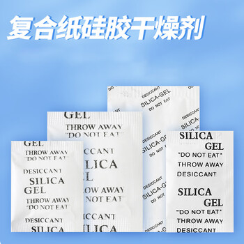 Andatong food desiccant clothing industry moisture-proof beads type a silica gel 10g (1500 bags/box)
