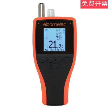 319 dew point meter g319-s dew point meter standard type (excluding tax)