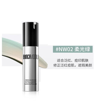 Bianka isolation cream with muscle strain isolation cream 30ml new do invisible pore moisturizing concealer 02 green (reddened acne skin)