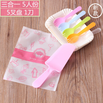Jiaside birthday cake tableware paper plate set plate and fork disposable dinner plate knife and fork plate baking plate fork and plate combination new color knife + fork + plate for 5 people