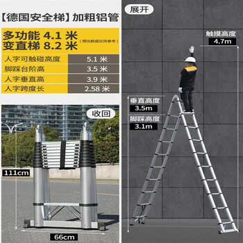 Ruierlang thickened aluminum alloy multi-functional telescopic ladder folding herringbone ladder engineering portable lifting staircase anti-sway + installation-free multi-function 4.1+4.1=straight ladder 8