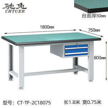 Workbench, school training table, heavy-duty fitter bench, tool hanger, workshop assembly and maintenance operating table ct-tf-2c18075
