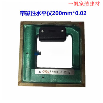 Fitter frame bar level 100150200250300mm accuracy 002 norton magnetic level 200*0 point 02mm ailon