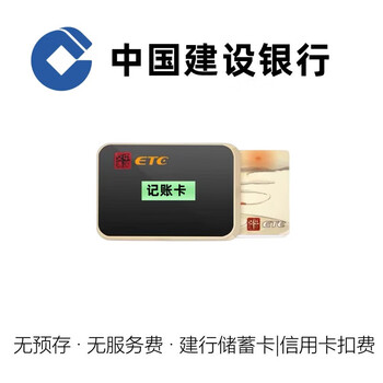 Huansi voice screen display etc. free no service fee, high-speed hidden installation, no card etc, wechat deduction 95% off, insert card etc, ccb card deduction