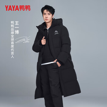 Yaya (yaya) wang yibo's same ice shell down jacket for men and women, long over-the-knee couple's extreme cold thickened warm hooded jacket