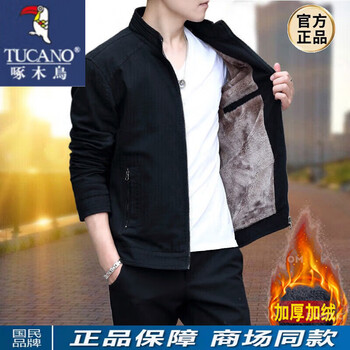 Woodpecker (tucano) men's coat autumn and winter velvet jacket men's winter solid color casual stand-up collar young and middle-aged warm work clothes black thickened velvet xl recommended 115-135 pounds