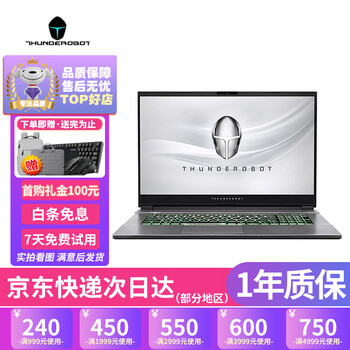 Thor 911 hunter/hunter blade series 15.6-inch game office drawing design high-brush e-sports chicken game second-hand laptop computer thor 911 i7-7700h-1060 16g-512g 95% new