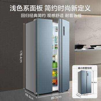 Midea 559l side-by-side double-door home kitchen refrigerator frost-free extra large capacity bcd-559wkpm(e) discount product last stock bcd-559wkpm(e) qinyulan