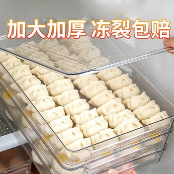 Yong huan dumpling box frozen dumplings kitchen storage refrigerator multi-layer frozen preservation quick-frozen box for wontons wj6 disassembled 4 layers disassembled 4 layers