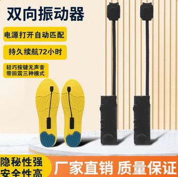 Sf customized vibration sensor two-way reminder for blind people silent communication vibration reminder can step on each other to receive simultaneously 2 extreme edition vibrators (large battery)