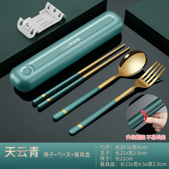 Labton chopsticks and spoon set 316l stainless steel portable cutlery box single set three-piece student storage box tianyun green box + gold green chopsticks spoon and fork 3-piece set positive 316