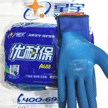 Xingyu labor protection gloves a698a688 physical pressure soft wear-resistant outdoor work xingyu a688-12 pair m
